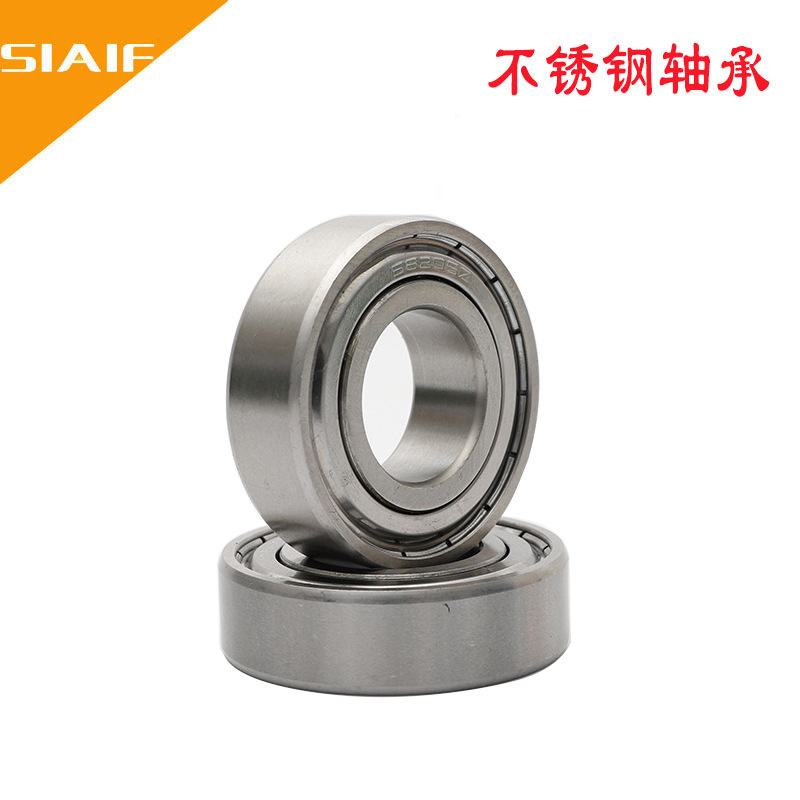 SIAIF不锈钢香蕉APP下载